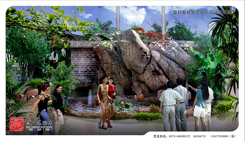 生態(tài)餐廳設(shè)計