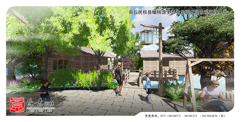 農(nóng)業(yè)生態(tài)園規(guī)劃設(shè)計