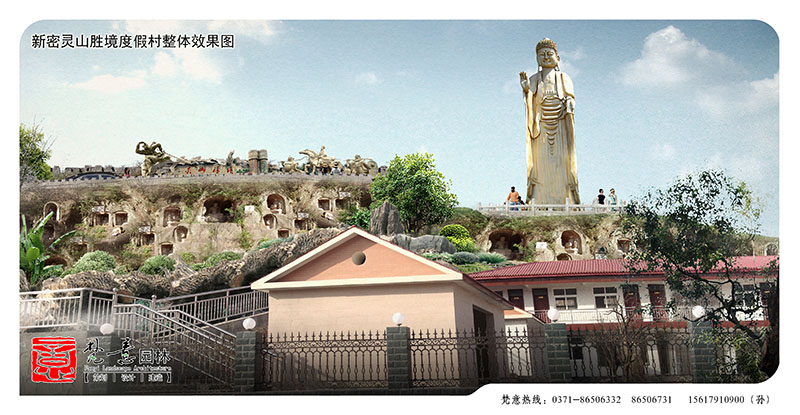 旅游景觀設(shè)計(jì)