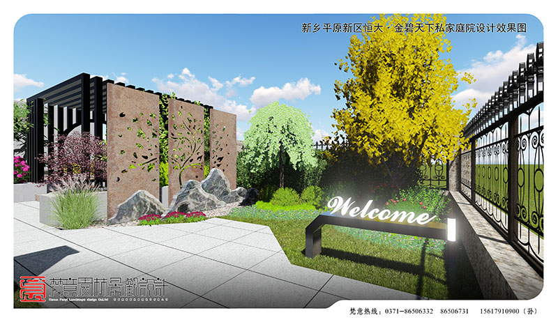 現(xiàn)代庭院景觀設(shè)計(jì)